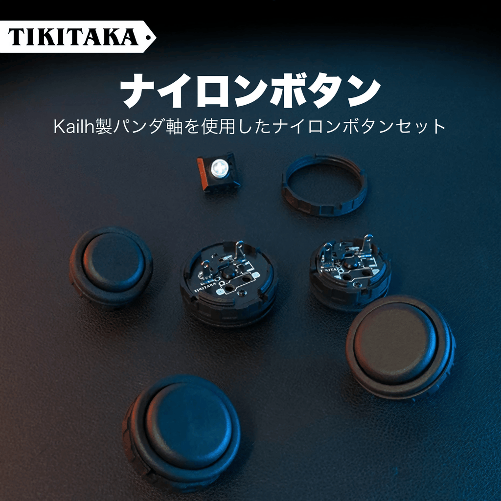 TIKITAKA ナイロンボタン φ24 8個×2セット 16個 tk00701_1024x1024.png?v=1733210739