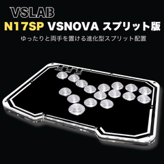 Tikitaka 日本公式ショップ VSLAB 薄型レバーレス VSLAB VSNOVA スプリット版 N17SP